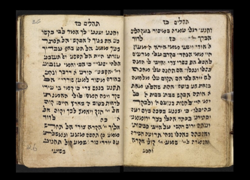 Taking Refuge in God beyond the Temple Walls—Psalm 27