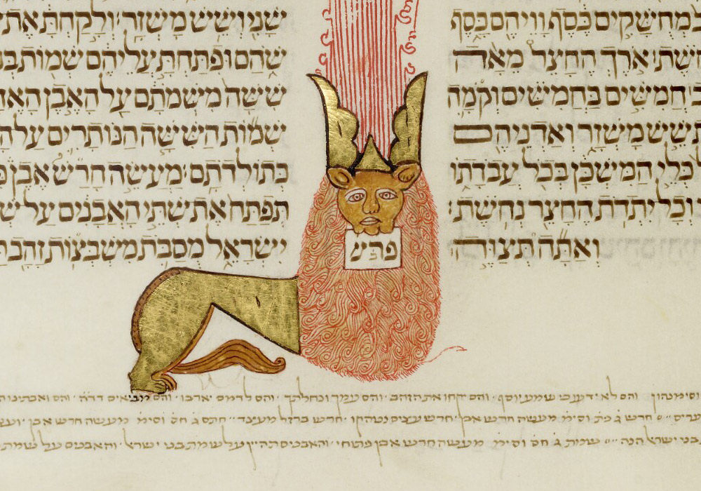 Moses’ Name Is Erased from Tetzaveh