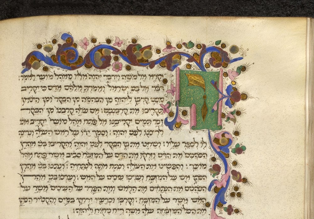 Vayikra, “And He Called” – How Can a Book Start with “And”?