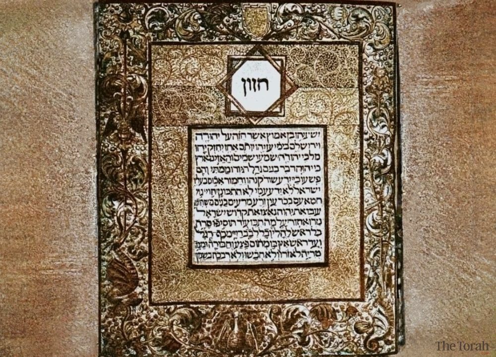 Isaiah’s Warning: Piety without Justice Leads to the Fall of Jerusalem