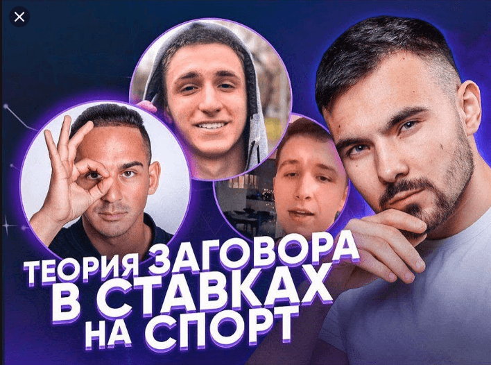 в на ставках выигрывать марафон как в на ставках выигрывать марафон как