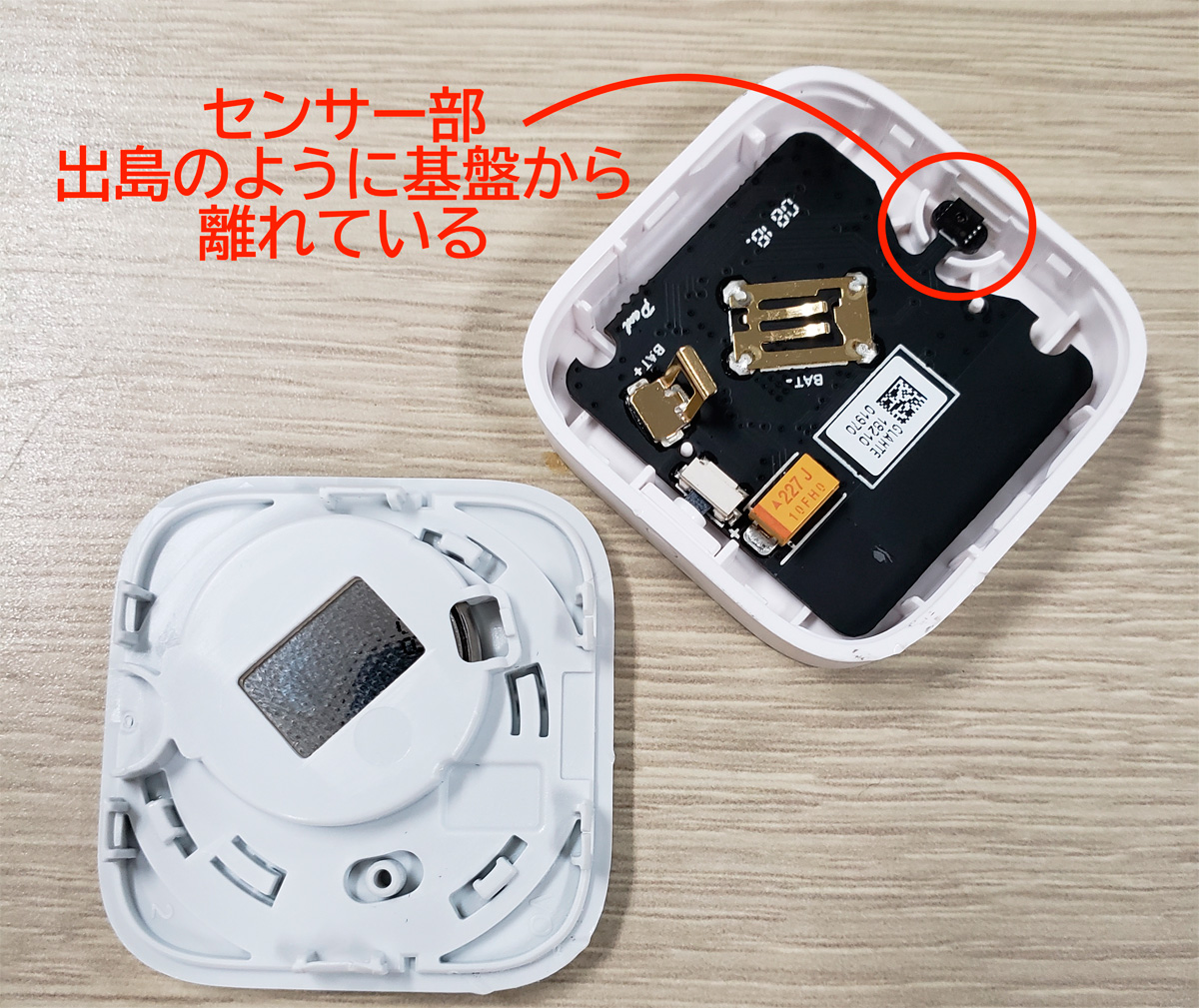 弊社認証済み温度センサー