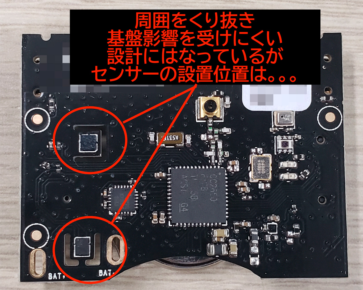 他社汎用センサー