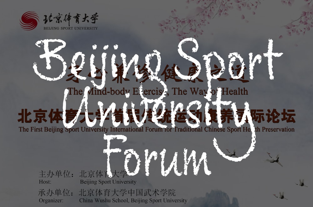 BSU International Forum