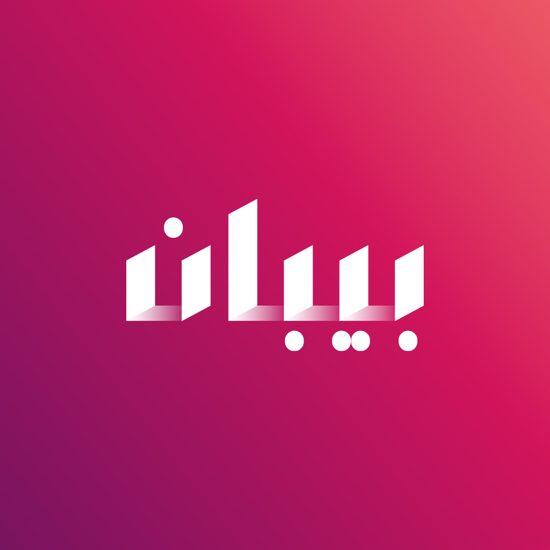 Branding for Beban by Limefish