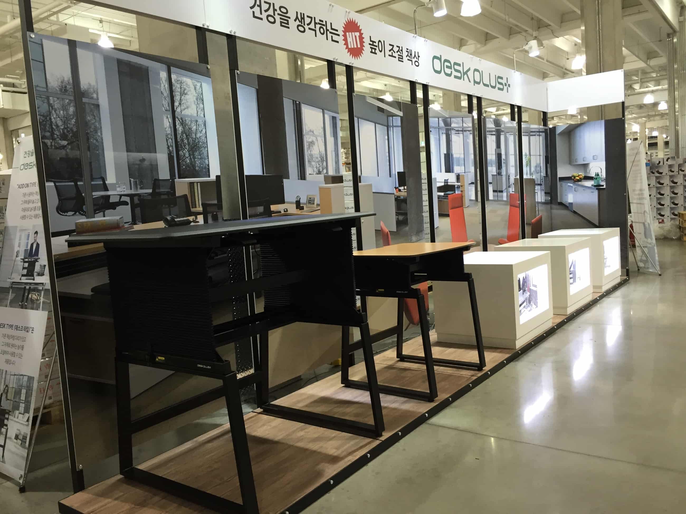 Costco roadshow furniture / deskplus