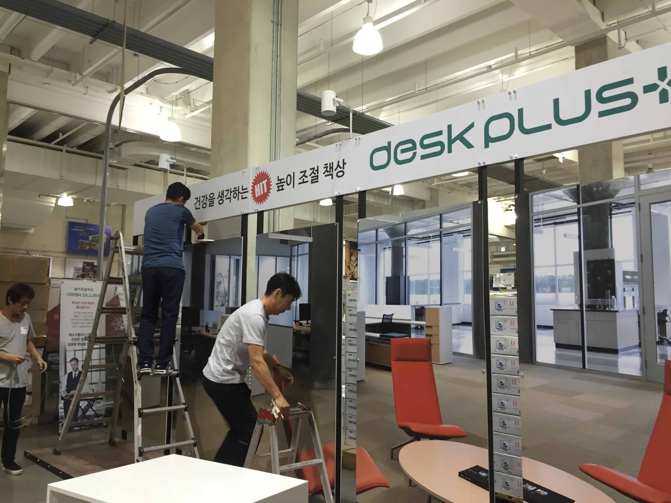 Costco roadshow furniture / deskplus