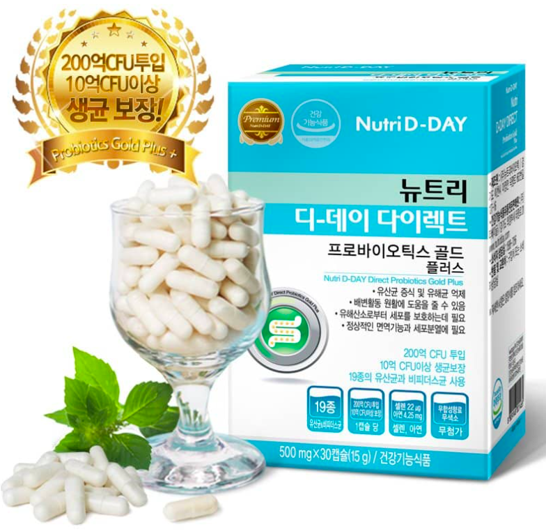 Review men Vi Sinh Nutri D-day có tốt không? Mua ở đâu 2021
