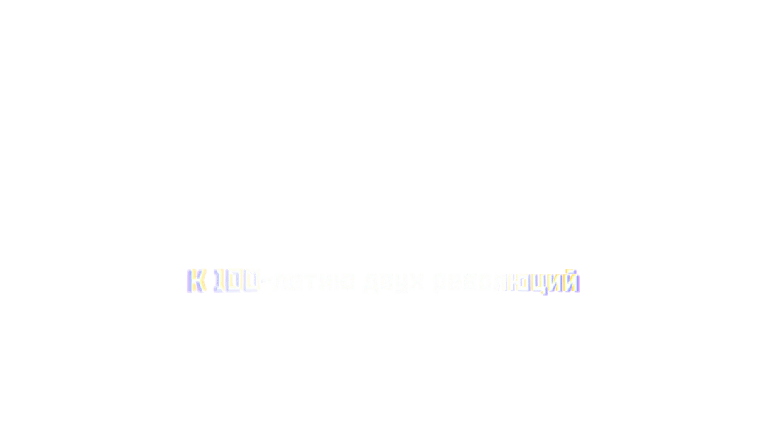 Потомки