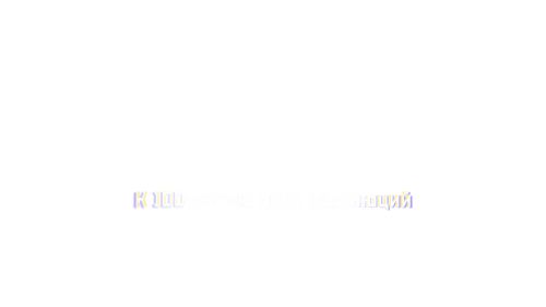 Потомки
