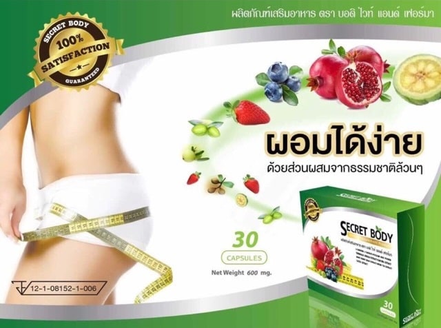 Thuốc SECRET BODY