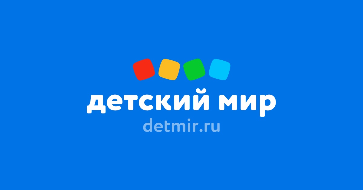 Сайт Магазина Детский Мир Тюмень