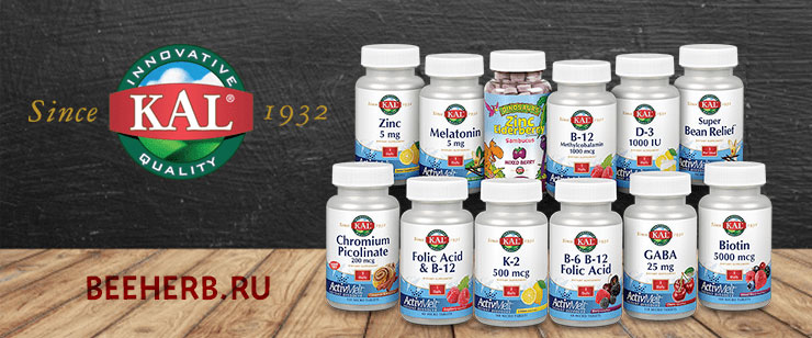 Секретные скидки и промокоды iHerb на октябрь 2022