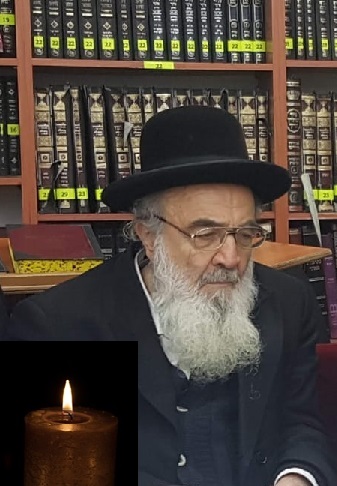 קווים לדמותו-הרב פנחס הכהן רבין זצ''ל