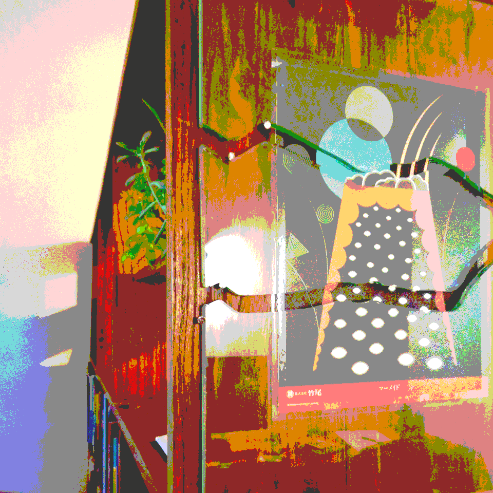 Small Potion - Hanging art picture with broken glass screen