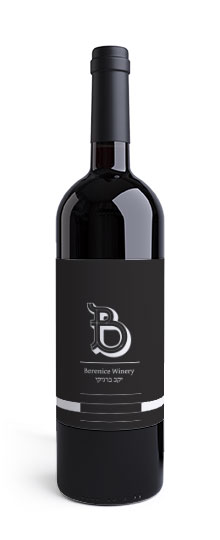 shiraz wine list