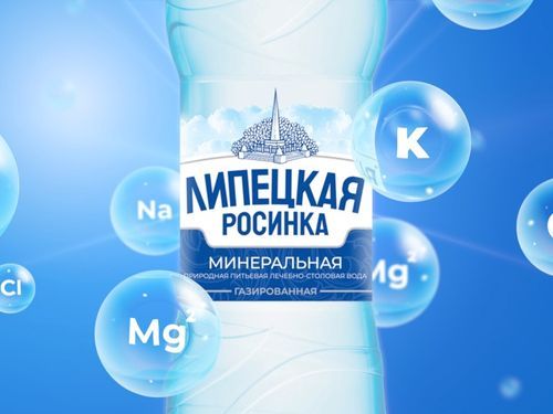 Росинка
