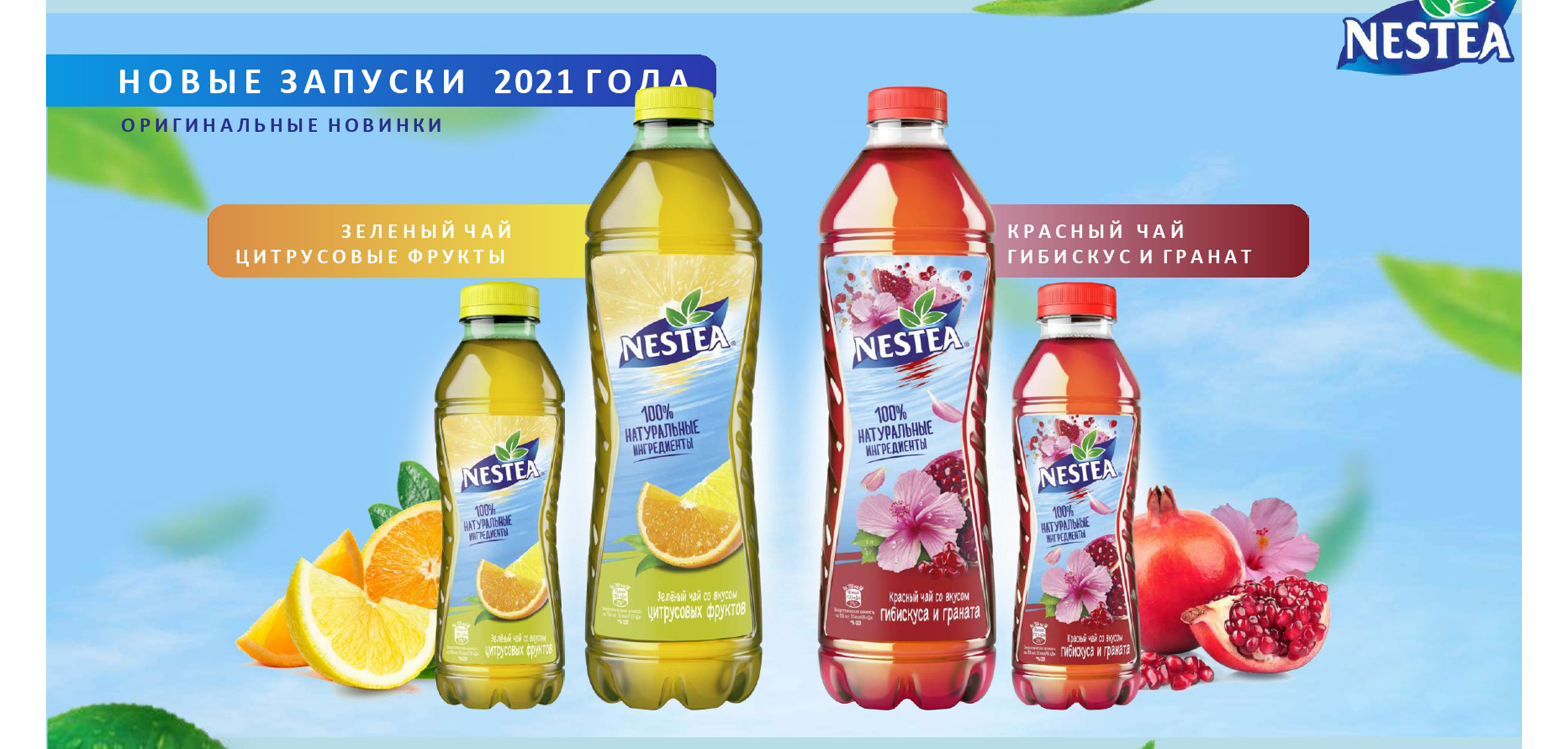 Липецкая Росинка