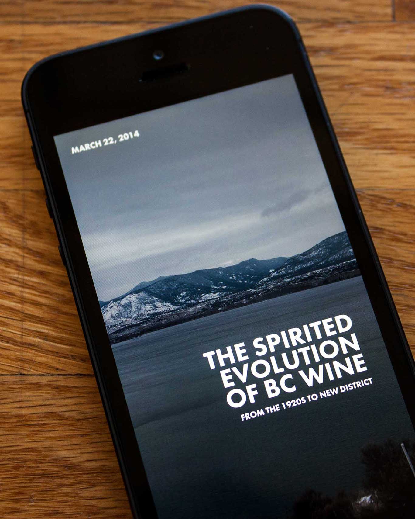 The spirited evolution of BC wine article with a large full screen image of BC interior — by Dima Yagnyuk.