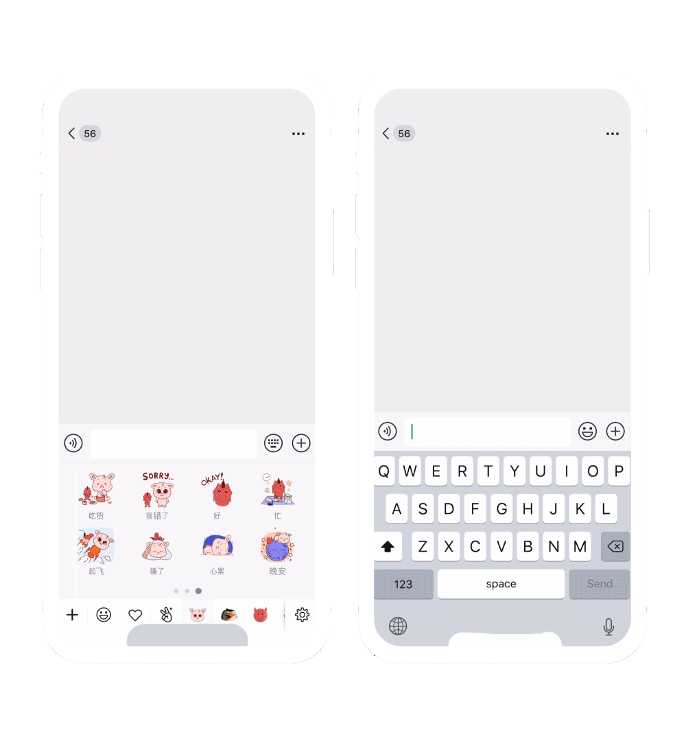 wechat_Emoji