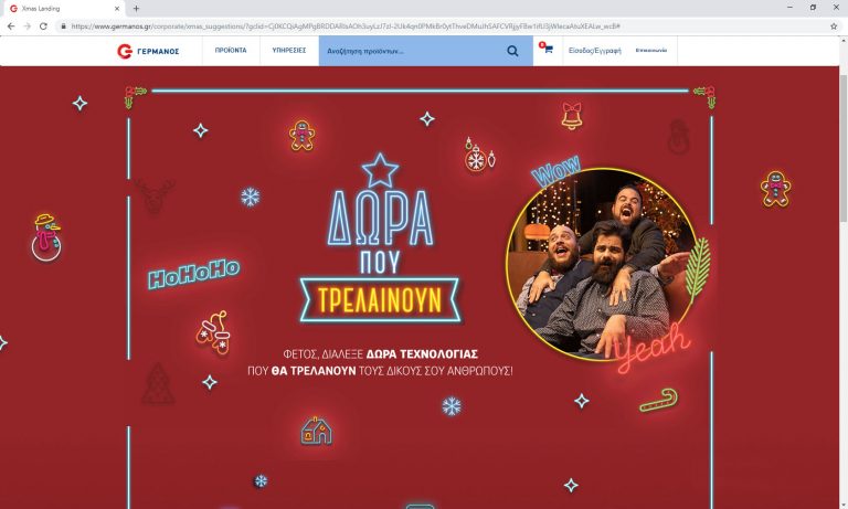 6 κινήσεις της τελευταίας στιγμής για να πουλήσει, ηλεκτρονικά, το brand σας