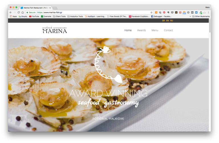 Πώς να κάνετε branding μέσα από το website σας