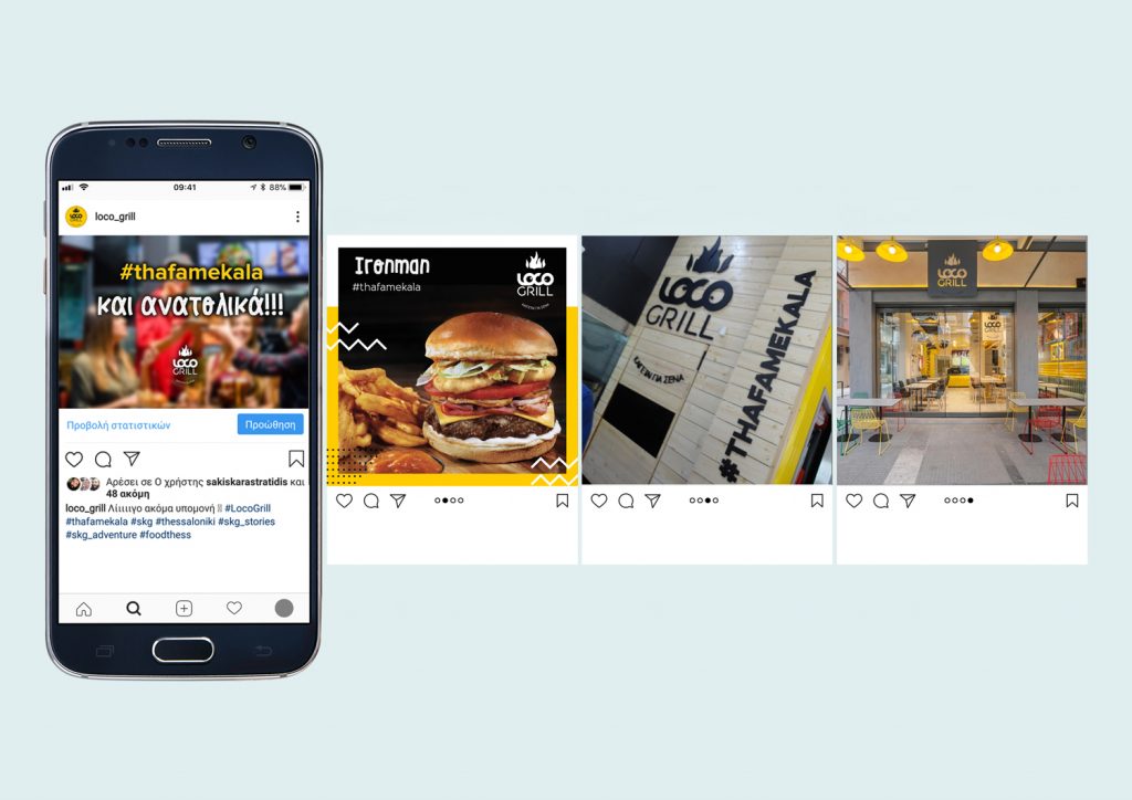 Οδηγίες για Instagram