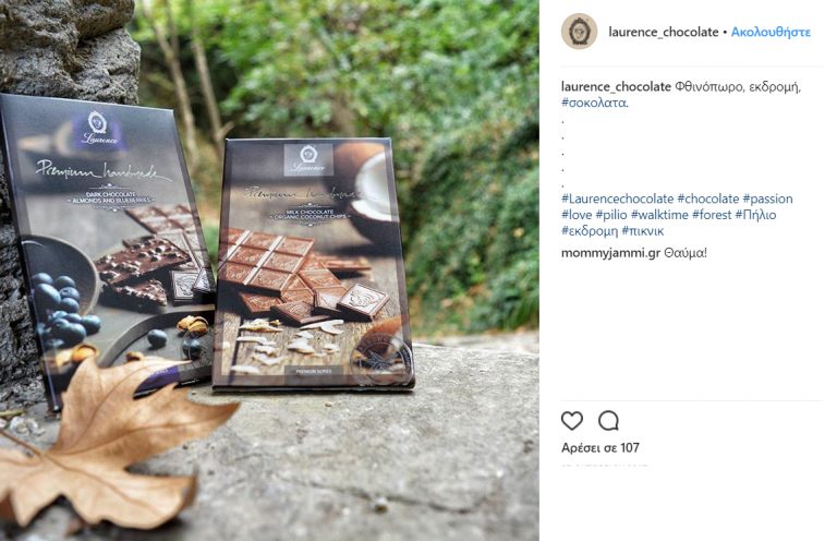 Instagram για αρχάριους