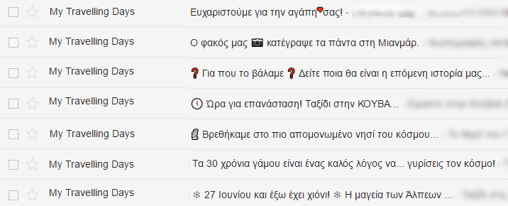 Email Marketing. 5 κανόνες που ΠΡΕΠΕΙ να ακολουθήσετε