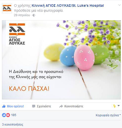 idea_facebook_blog_02