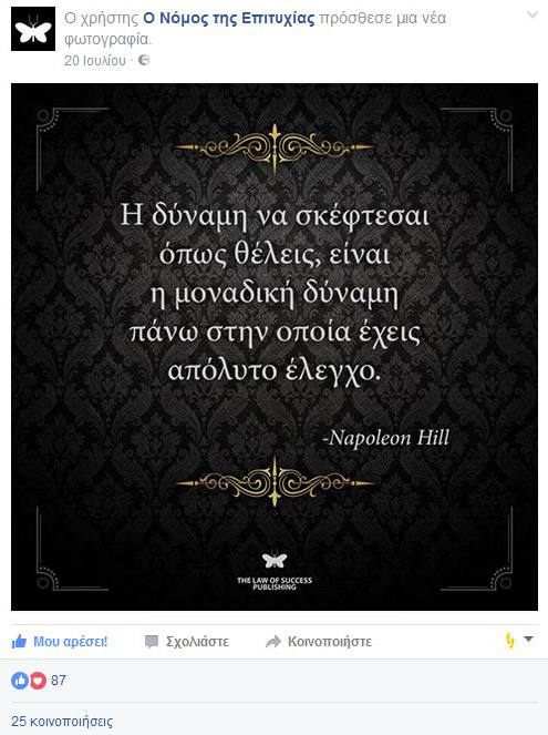 idea_facebook_blog_01