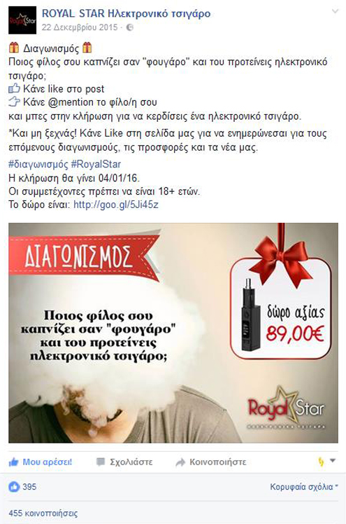 idea_facebook_blog_05