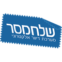 Sendmsg (שלח מסר)