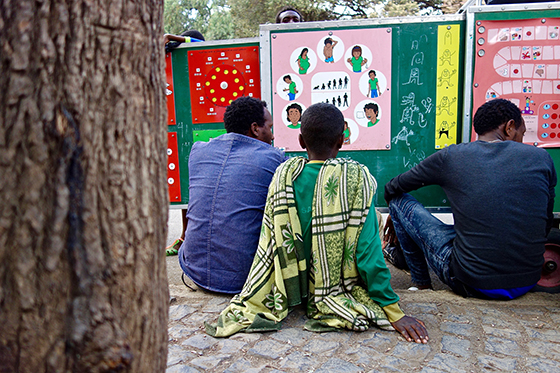 Debebe Gondar Mobile School