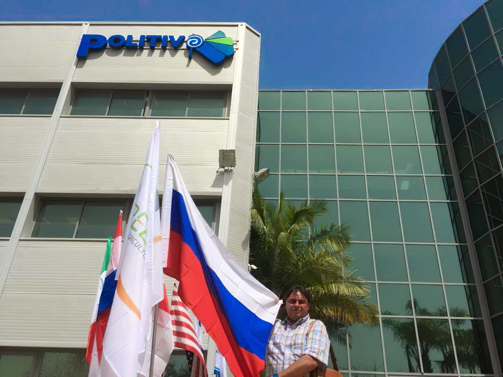 Завод Politiv , Израиль