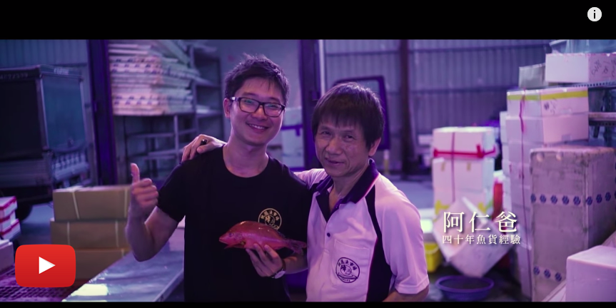 ALPHA Camp 畢業後,Ian 運用他的軟體開發技能開啟電商「對時海鮮」創業