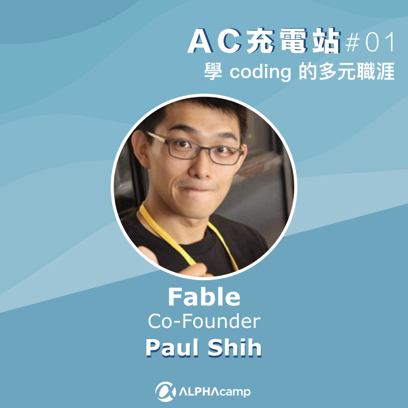 Fable Co-founder Paul