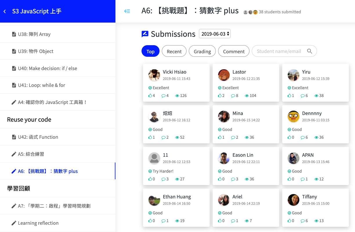 Alpha Camp學習平台互相觀摩作業