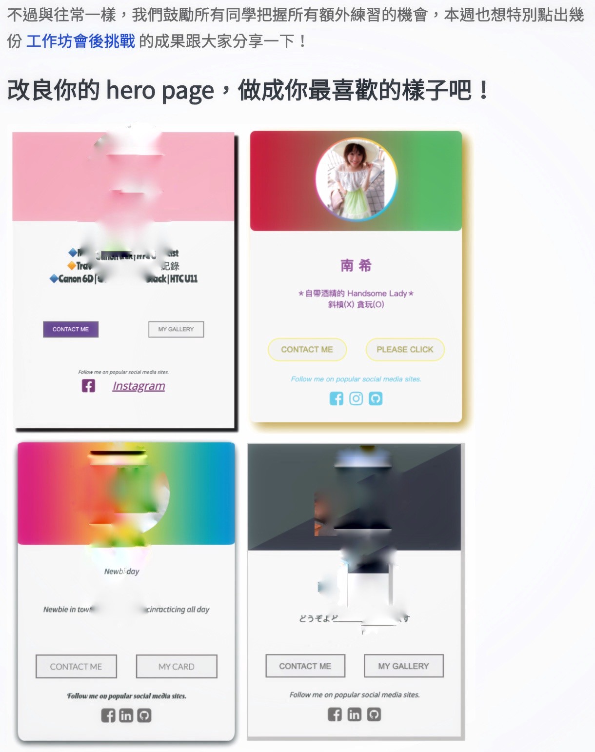 Image for post