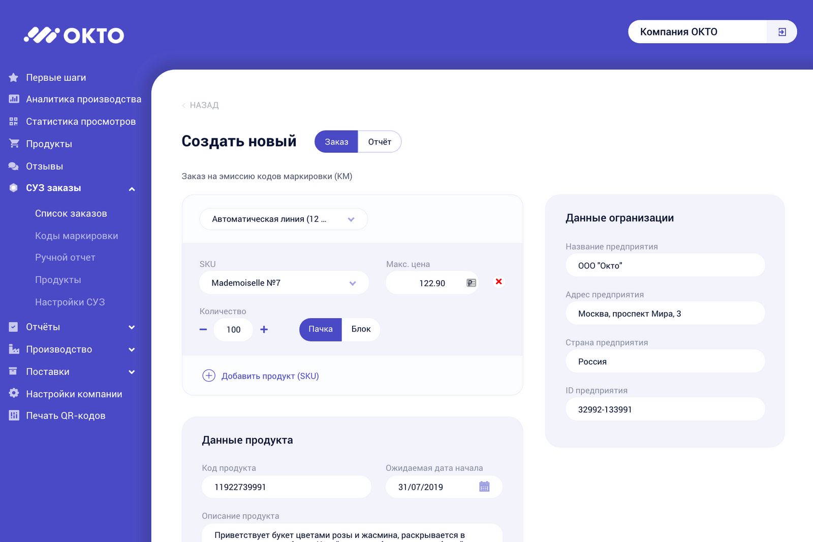 3 мкк москва 3 мкк москва