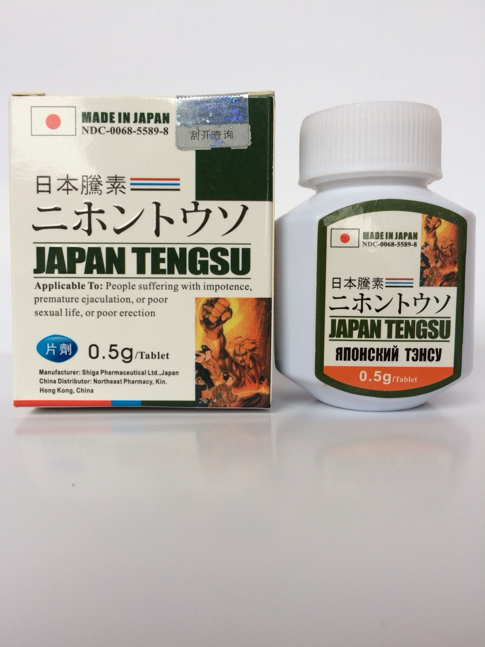 Japan Tengsu Chính Hãng Giá Tốt - Nhà Thuốc Minh Hương