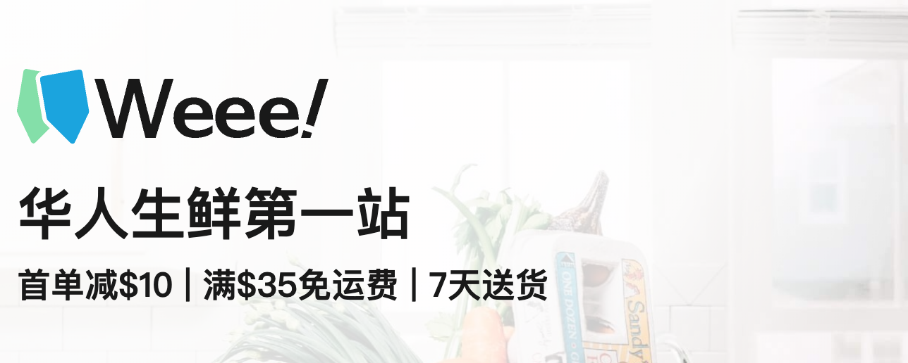 Sayweee Online Shop
