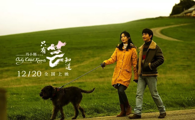 只有芸知道