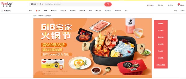 亚米网