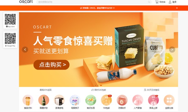 Oscart