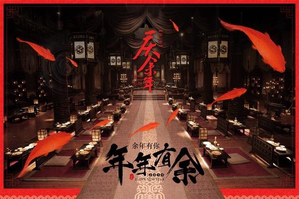 庆余年