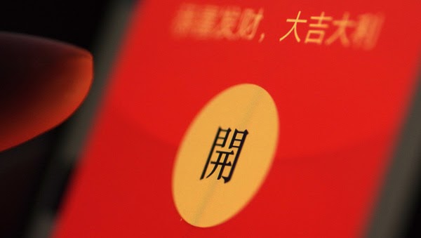 群发短信+抢红包