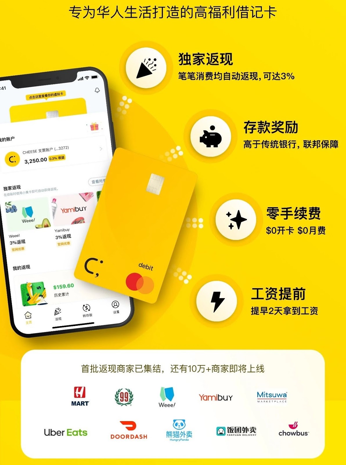 Cheese | Shopping - Cheese Feature