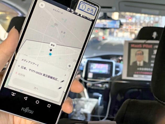 アプリを使って配車を手配すると10分程度で車両が迎えにくる