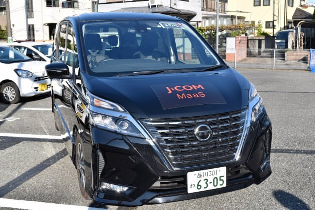 営業員をライドシェアを使って送迎する
